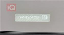 فورد إكسبلورر